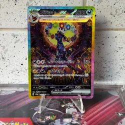Umbreon Ex 217/187 Full Alt Art SAR SV8a Terastal Festival Pokemon Card NM/M - Image 1