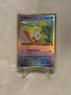 Pokemon TCG Southern Islands Togepi Reverse Holo Japanese MP/WP - Image 1