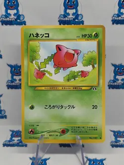 Hoppip 187 Japanese Neo 2 Discovery Crossing the Ruins Pokemon LP - Image 1