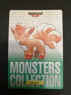 Vulpix Pokemon Carddass No.037 Japanese 1996 Very Rare Bandai VG - Image 1