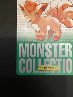 Vulpix Pokemon Carddass No.037 Japanese 1996 Very Rare Bandai VG - Image 5