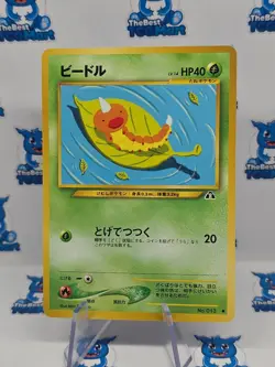 Weedle 013 Japanese Neo 2 Discovery Crossing the Ruins Pokemon LP - Image 1