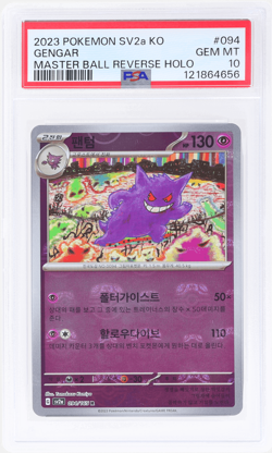 2023 Pokemon Scarlet and Violet Strength Expansion 151 Korean Gengar PSA 10 - Image 1