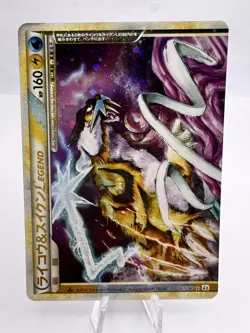 Pokemon Card Raikou & Suicune Legend 067/080 068/080 1st ED L2 2010 Japanese - Image 2