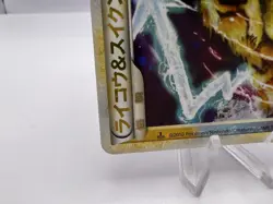 Pokemon Card Raikou & Suicune Legend 067/080 068/080 1st ED L2 2010 Japanese - Image 5