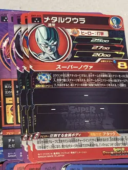 Lot of 3100 Super Dragonball Heroes SR&Promo Card Set - Image 3
