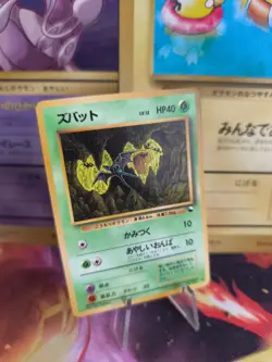 Pokemon Karte Card japanese expansion sheet vending glossy Zubat Mint - Image 1