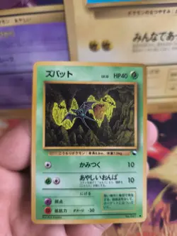 Pokemon Karte Card japanese expansion sheet vending glossy Zubat Mint - Image 2