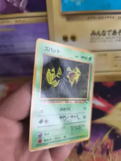 Pokemon Karte Card japanese expansion sheet vending glossy Zubat Mint - Image 3