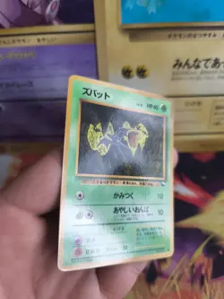Pokemon Karte Card japanese expansion sheet vending glossy Zubat Mint - Image 5