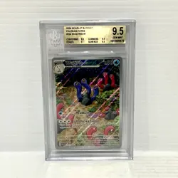Wugtrio 224/091 - Paldean Fates - Graded Pokemon Card - BGS 9.5 (PSA 10) - Image 1