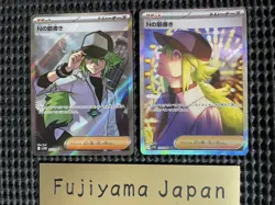 N's Plot SAR SR Set 165/086 173/086 sv11B Black Bolt Pokemon Card Japanese NM - Image 1