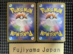 N's Plot SAR SR Set 165/086 173/086 sv11B Black Bolt Pokemon Card Japanese NM - Image 2