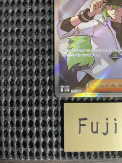 N's Plot SAR SR Set 165/086 173/086 sv11B Black Bolt Pokemon Card Japanese NM - Image 5