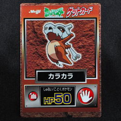 Pokemon Card Cubone Meiji Get Card Nintendo HP50 Japanese F7275 - Image 2