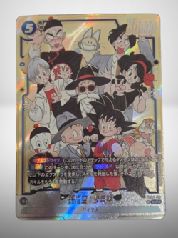 Dragon Ball Fusion World Manga Booster 2 Son Goku SCR Star Japanese Card - Image 1