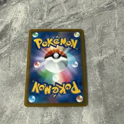 Hoothoot 073/067 CHR S9a Battle Region Japanese Card - NM - Pokemon TCG - Image 5