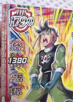 09-020 Holo Dragon Quest Adventure Of Dai Trading Card Game 🐲 - Image 2