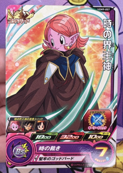 God Of Time UGM9-057 C Dragon Ball Z Trading Card Game 🫧 - Image 1