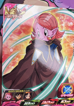 God Of Time UGM9-057 C Dragon Ball Z Trading Card Game 🫧 - Image 2