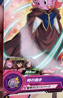 God Of Time UGM9-057 C Dragon Ball Z Trading Card Game 🫧 - Image 3