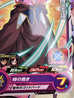 God Of Time UGM9-057 C Dragon Ball Z Trading Card Game 🫧 - Image 4