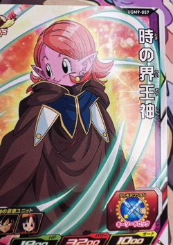 God Of Time UGM9-057 C Dragon Ball Z Trading Card Game 🫧 - Image 5