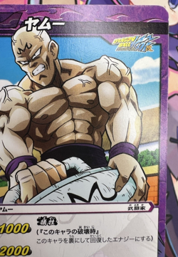 32/85 Dragon Ball Z x Battle Miracle Carddass Trading Card Game 2011 🍬 - Image 5