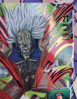 Obni UM1-38 R Dragon Ball Z Trading Card Game 🫧 - Image 2
