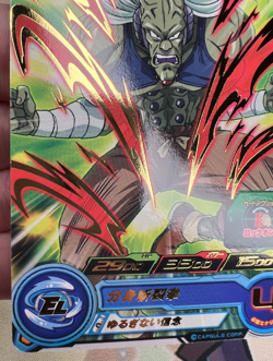 Obni UM1-38 R Dragon Ball Z Trading Card Game 🫧 - Image 4