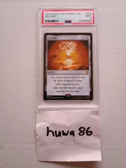 Lord Of The Rings: MTG Elven Sol Ring #408 Non Foil - Image 1