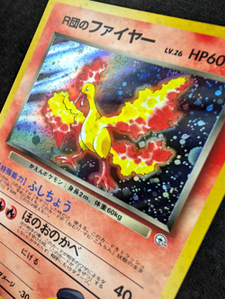 Pokemon TCG: Team Rocket's Moltres No.146 Gym Set Japanese WoTC Holo Rare - Image 4