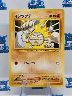 Geodude 074 Japanese Neo 3 Revelation Awakening Legends Pokemon LP - Image 1