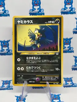 Murkrow 198 Japanese Neo 3 Revelation Awakening Legends Pokemon LP - Image 1