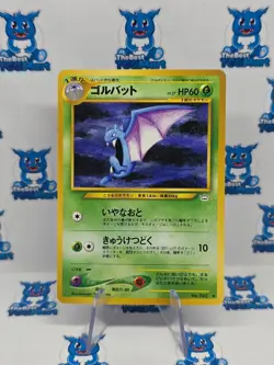 Golbat 042 Japanese Neo 3 Revelation Awakening Legends Pokemon LP - Image 1