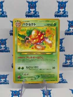 Parasect 047 Japanese Neo 3 Revelation Awakening Legends Pokemon LP - Image 1