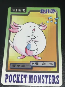 Chansey File No. 113 Carddass Pocket Monster Pokemon Japanese 1997 Vintage TCG - Image 1