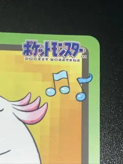 Chansey File No. 113 Carddass Pocket Monster Pokemon Japanese 1997 Vintage TCG - Image 3