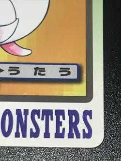 Chansey File No. 113 Carddass Pocket Monster Pokemon Japanese 1997 Vintage TCG - Image 4