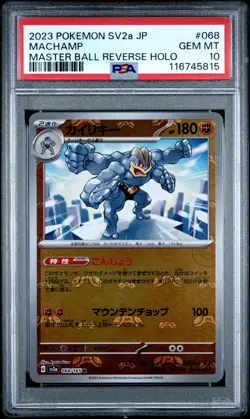 Machamp 068/165 Master Ball Reverse Holo Sv2a 151 Pokemon Japanese PSA 10 - Image 1