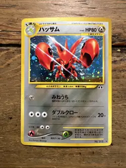 Scizor Holo No. 212 Neo 2 Discovery Japanese Pokemon Card 2000 Galaxy SWIRL! LP+ - Image 2
