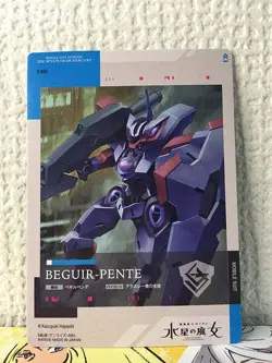 BEGUIR -PENTE 2-022 GUNDAM CARD COLLECTION Witch from Mercury Vol.2 - Image 2