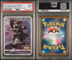 ARMORED MEWTWO HOLO 365/SM-P JAPANESE POKEMON CARD PROMO PSA 9 MINT - Image 3