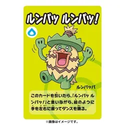 【Brand new】Pokemon Babanuki 2 Super High Tension (Pokemon center) - Image 4