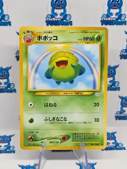 Skiploom No. 188 Neo Revelation Pokemon Japanese LP - Image 1