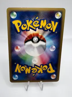 Pokemon Card Eevee E Series E4 065/088 E2 058/092 2-Set Japanese - Image 3