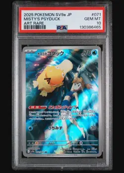 Pokemon PSA 10 Misty's Psyduck 071/063 Japanese SV9a Heat Wave Arena Art Rare - Image 2