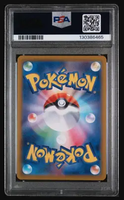 Pokemon PSA 10 Misty's Psyduck 071/063 Japanese SV9a Heat Wave Arena Art Rare - Image 3