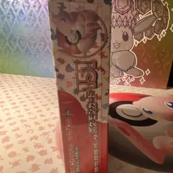 JAPANESE Pokemon Card 151 SEALED BOOSTER BOX - - Pokemon TCG - Image 2