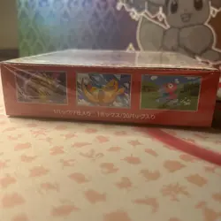 JAPANESE Pokemon Card 151 SEALED BOOSTER BOX - - Pokemon TCG - Image 3